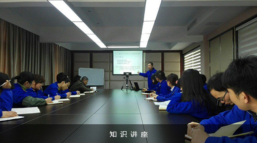 歐陸電氣知識(shí)講座