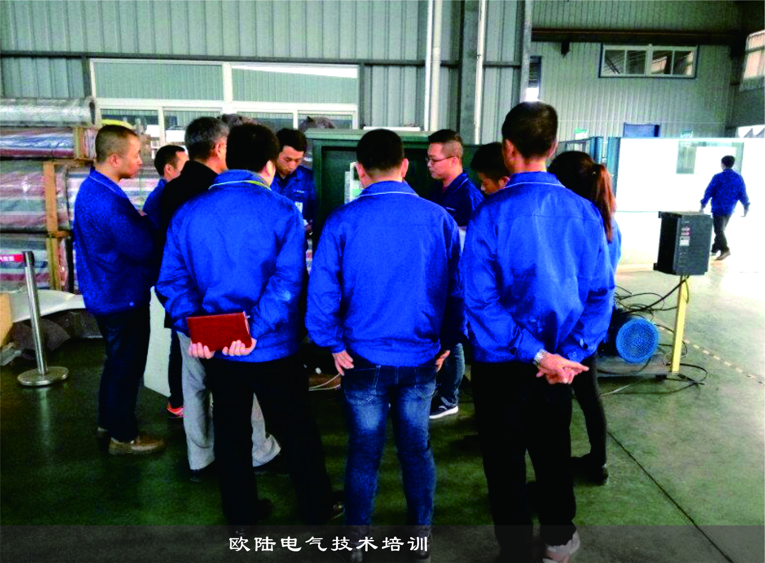 歐陸電氣技術(shù)培訓(xùn)