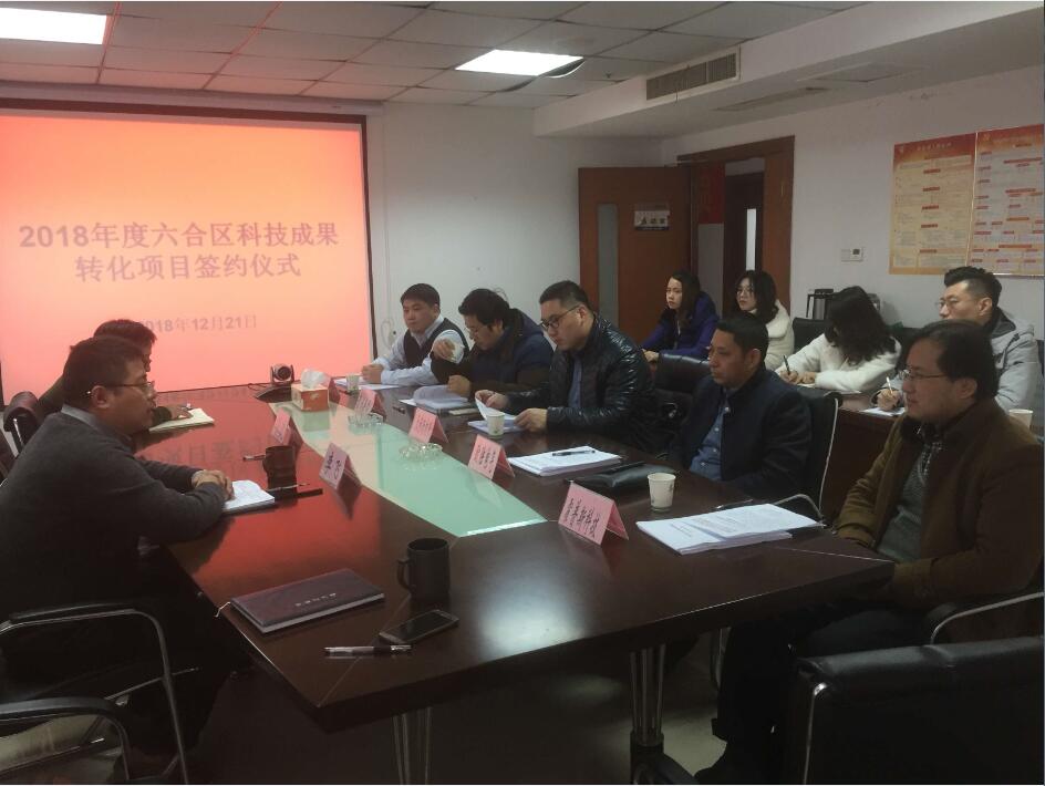 歐陸電氣伺服驅(qū)動系統(tǒng)獲批科技成果轉(zhuǎn)化項目簽約儀式